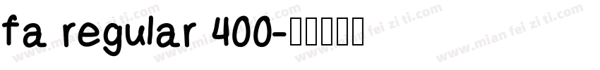 fa regular 400字体转换